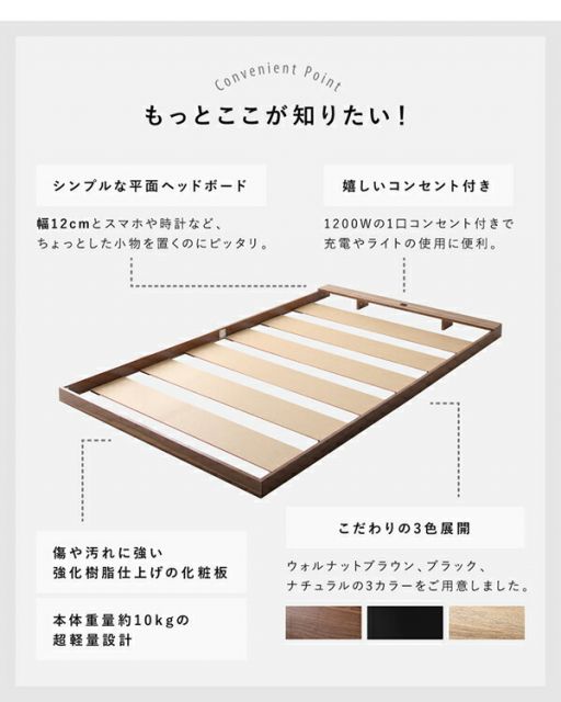 布団のように使える 棚 コンセント付き フロア ロー ベッド プレミアムボンネルコイルマットレス付き シングル 組立設置付