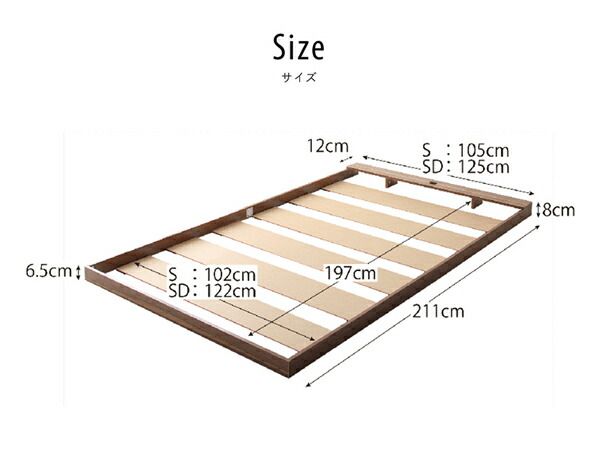 布団のように使える 棚 コンセント付き フロア ロー ベッド プレミアムボンネルコイルマットレス付き シングル 組立設置付