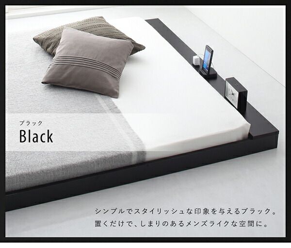 布団のように使える 棚 コンセント付き フロア ロー ベッド プレミアムボンネルコイルマットレス付き シングル 組立設置付