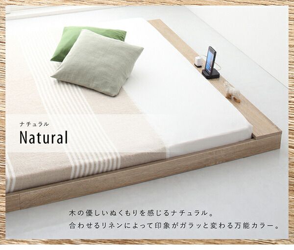 布団のように使える 棚 コンセント付き フロア ロー ベッド プレミアムボンネルコイルマットレス付き シングル 組立設置付