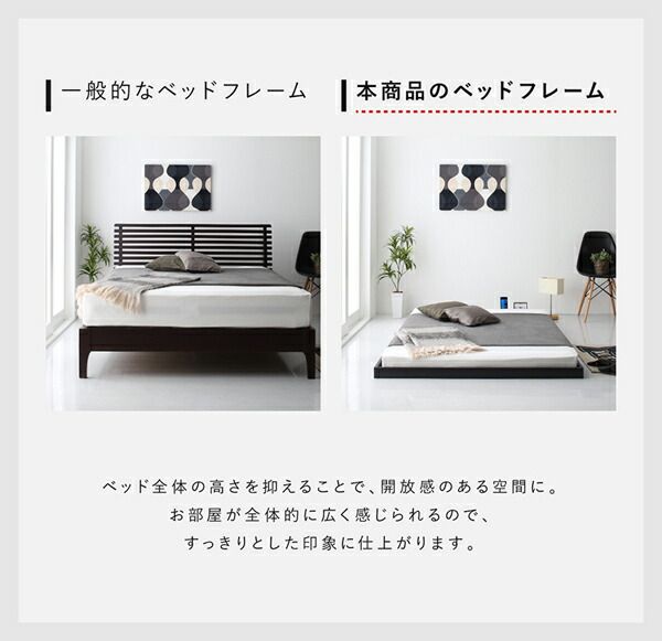 布団のように使える 棚 コンセント付き フロア ロー ベッド プレミアムボンネルコイルマットレス付き シングル 組立設置付