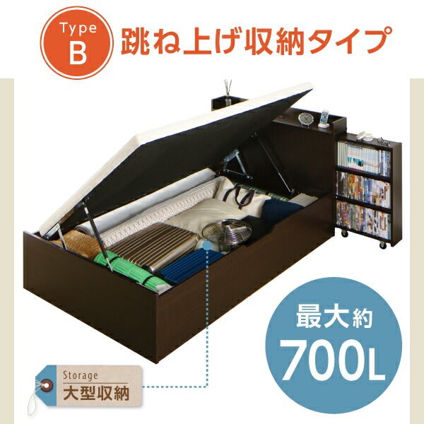 スーパSALE10倍＆4時間限定10％OFF 収納付きベッド シングルベッド セミダブルベッド 収納 収納付き 収納ベッド 大容量 収納ボックス 布団 敷き布団 スタンダードボンネルコイルマットレス付き チェスト収納 セミダブル 組立設置付