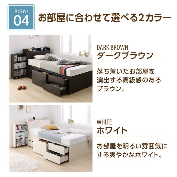 スーパSALE10倍＆4時間限定10％OFF 収納付きベッド シングルベッド セミダブルベッド 収納 収納付き 収納ベッド 大容量 収納ボックス 布団 敷き布団 スタンダードボンネルコイルマットレス付き チェスト収納 セミダブル 組立設置付