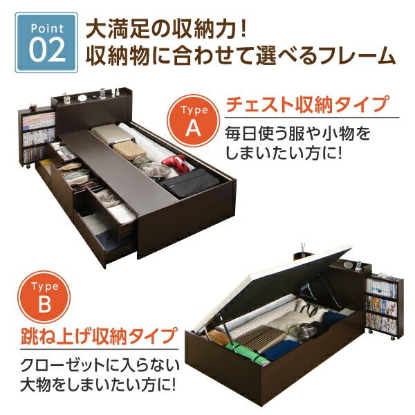 スーパSALE10倍＆4時間限定10％OFF 収納付きベッド シングルベッド セミダブルベッド 収納 収納付き 収納ベッド 大容量 収納ボックス 布団 敷き布団 プレミアムボンネルコイルマットレス付き チェスト収納 シングル 組立設置付