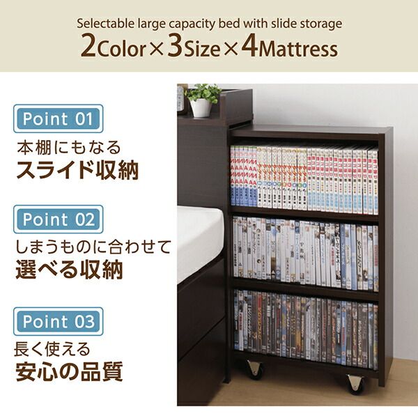 スーパSALE10倍＆4時間限定10％OFF 収納付きベッド シングルベッド セミダブルベッド 収納 収納付き 収納ベッド 大容量 収納ボックス 布団 敷き布団 プレミアムポケットコイルマットレス付き チェスト収納 シングル 組立設置付