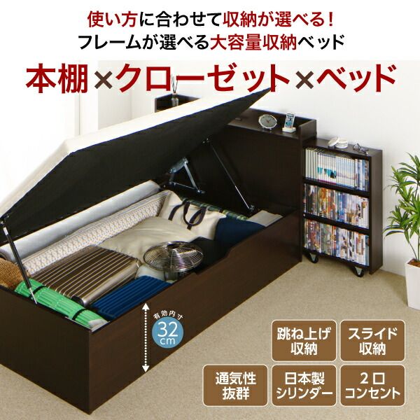 スーパSALE10倍＆4時間限定10％OFF 収納付きベッド シングルベッド セミダブルベッド 収納 収納付き 収納ベッド 大容量 収納ボックス 布団 敷き布団 プレミアムポケットコイルマットレス付き チェスト収納 セミダブル 組立設置付