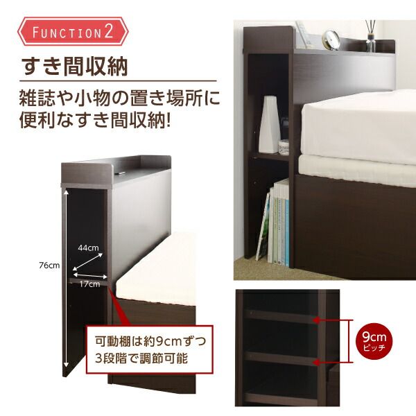 スーパSALE10倍＆4時間限定10％OFF 収納付きベッド シングルベッド セミダブルベッド 収納 収納付き 収納ベッド 大容量 収納ボックス 布団 敷き布団 プレミアムポケットコイルマットレス付き チェスト収納 セミダブル 組立設置付