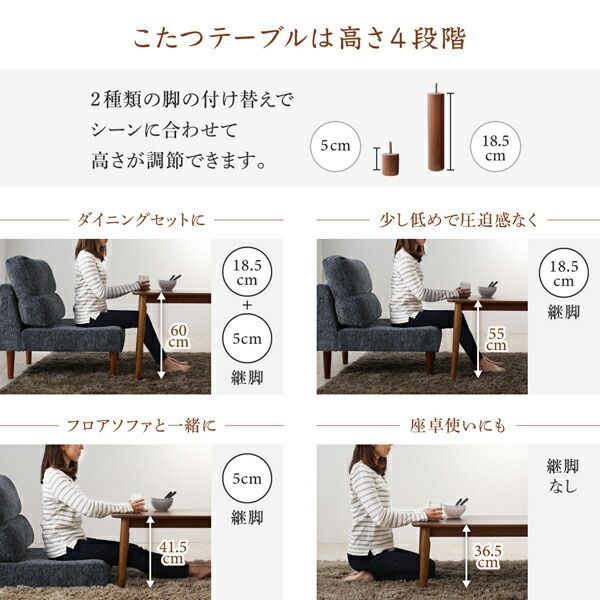 スーパSALE10倍＆4時間限定10％OFF ダイニングテーブル ダイニング 高さ調節可能 ハイバックこたつソファダイニングシリーズ ダイニングこたつテーブル単品 W105 組立設置付