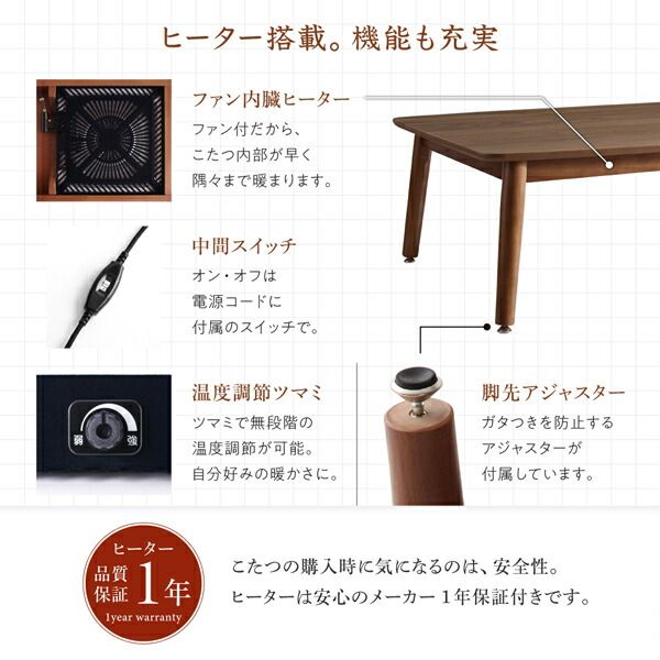 スーパSALE10倍＆4時間限定10％OFF ダイニングテーブル ダイニング 高さ調節可能 ハイバックこたつソファダイニングシリーズ ダイニングこたつテーブル単品 W105 組立設置付