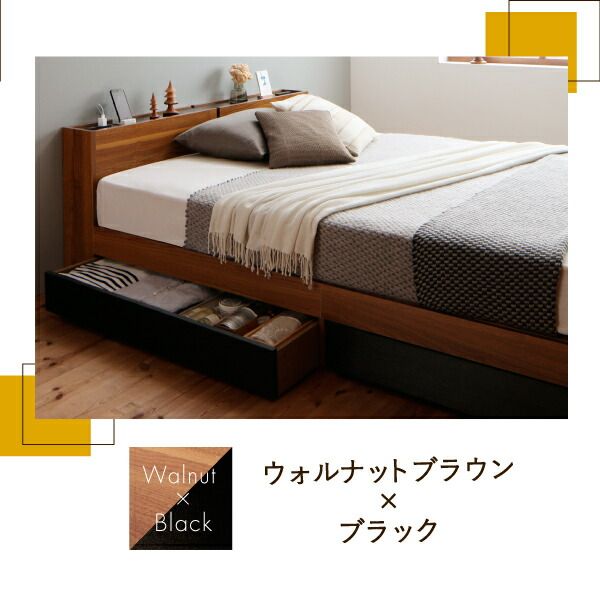 スーパSALE10倍＆4時間限定10％OFF 棚・コンセント付き収納ベッド プレミアムポケットコイルマットレス付き ダブル 組立設置付