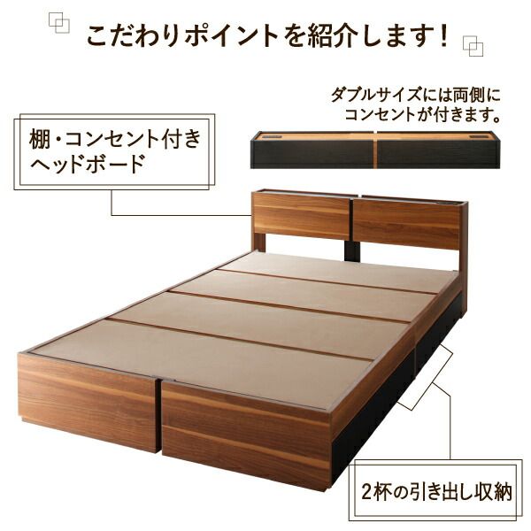 スーパSALE10倍＆4時間限定10％OFF 棚・コンセント付き収納ベッド 国産カバーポケットコイルマットレス付き セミダブル 組立設置付