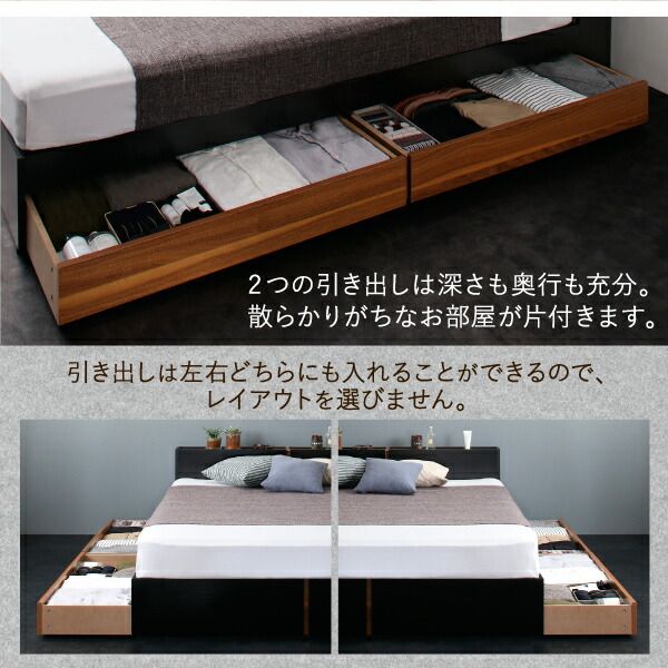 スーパSALE10倍＆4時間限定10％OFF 棚・コンセント付き収納ベッド 国産カバーポケットコイルマットレス付き ダブル 組立設置付