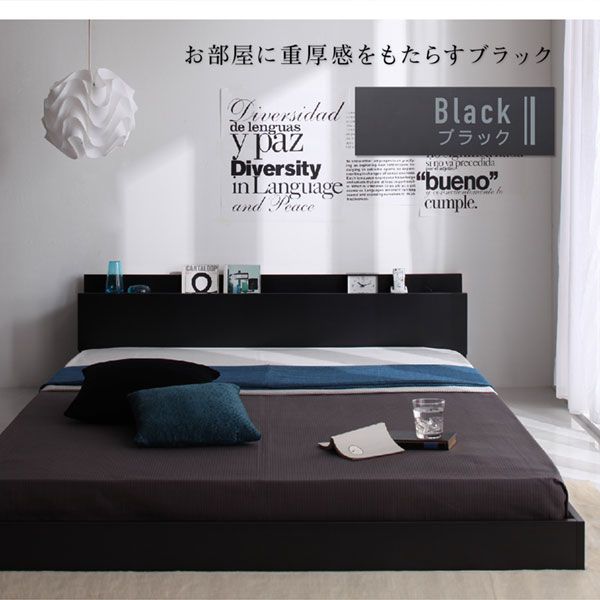 棚・コンセント付きフロアベッド スタンダードボンネルコイルマットレス付き セミダブル 組立設置付