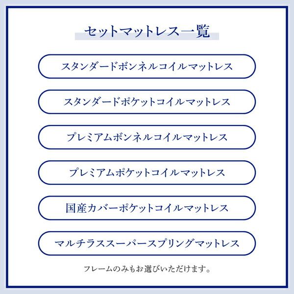 スーパSALE10倍＆4時間限定10％OFF 棚・コンセント付き収納ベッド 国産カバーポケットコイルマットレス付き セミダブル 組立設置付
