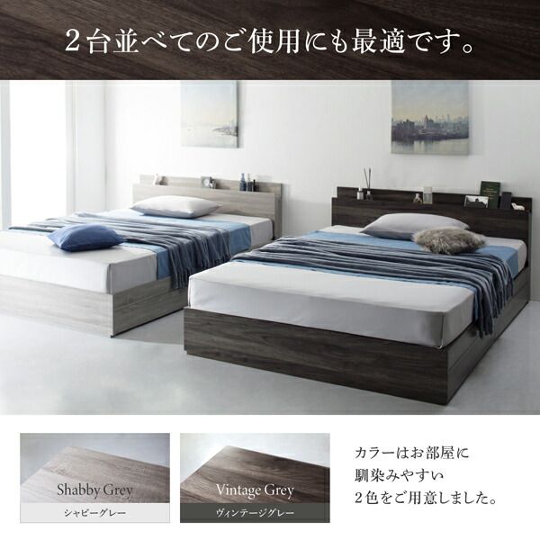 スーパSALE10倍＆4時間限定10％OFF 棚・コンセント付き収納ベッド マルチラススーパースプリングマットレス付き ダブル 組立設置付