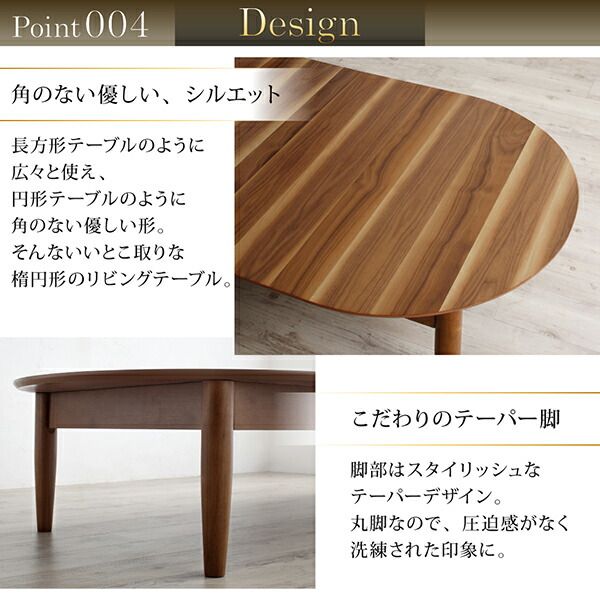 スーパSALE10倍＆4時間限定10％OFF センターテーブル ローテーブル サイドテーブル 3段階伸長式 天然木オーバル型エクステンションリビングテーブル W160-210 組立設置付