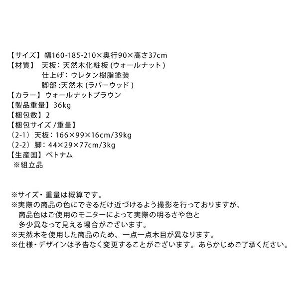 スーパSALE10倍＆4時間限定10％OFF センターテーブル ローテーブル サイドテーブル 3段階伸長式 天然木オーバル型エクステンションリビングテーブル W160-210 組立設置付