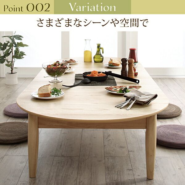 スーパSALE10倍＆4時間限定10％OFF センターテーブル ローテーブル サイドテーブル 3段階伸長式 天然木オーバル型エクステンションリビングテーブル W160-210 組立設置付