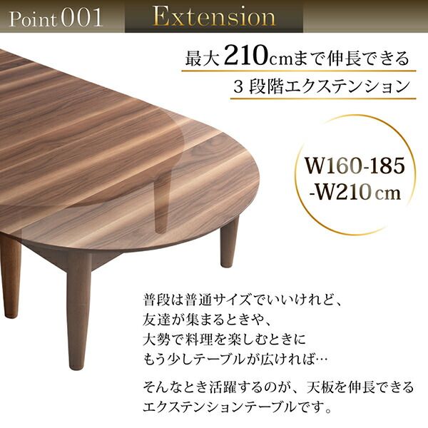 スーパSALE10倍＆4時間限定10％OFF センターテーブル ローテーブル サイドテーブル 3段階伸長式 天然木オーバル型エクステンションリビングテーブル W160-210 組立設置付