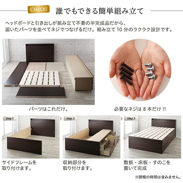 スーパSALE10倍＆4時間限定10％OFF すのこベッド すのこ ベッド シングルベッド ベッドフレーム ベット 収納 収納付き 収納ベッド 跳ね上げ 跳ね上げベッド おしゃれ 薄型プレミアムポケットコイルマットレス付き シングル 組立設置付