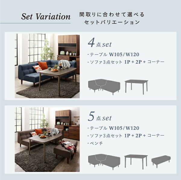 スーパSALE10倍＆4時間限定10％OFF ダイニングテーブル ダイニング こたつもソファも高さ調節できるリビングダイニングシリーズ ダイニングこたつテーブル単品 W105 組立設置付