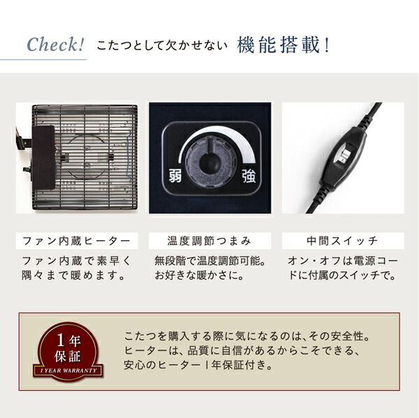 スーパSALE10倍＆4時間限定10％OFF ダイニングテーブル ダイニング こたつもソファも高さ調節できるリビングダイニングシリーズ ダイニングこたつテーブル単品 W120 組立設置付