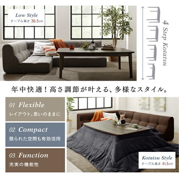 スーパSALE10倍＆4時間限定10％OFF ダイニングテーブル ダイニング こたつもソファも高さ調節できるリビングダイニングシリーズ ダイニングこたつテーブル単品 W120 組立設置付
