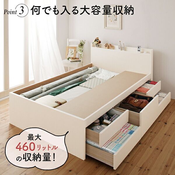 スーパSALE10倍＆4時間限定10％OFF すのこベッド すのこ ベッド シングルベッド ベッドフレーム ベット 収納 収納付き 収納ベッド おしゃれ 薄型スタンダードボンネルコイルマットレス付き ヘッドレス セミシングル 組立設置付