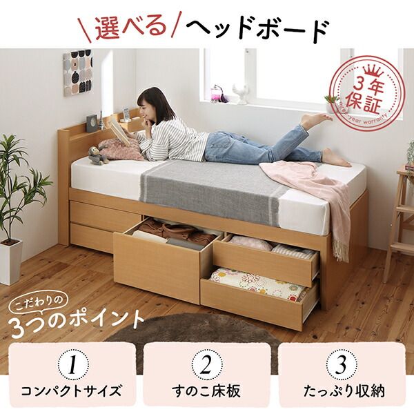 スーパSALE10倍＆4時間限定10％OFF すのこベッド すのこ ベッド シングルベッド ベッドフレーム ベット 収納 収納付き 収納ベッド おしゃれ 薄型スタンダードポケットコイルマットレス付き ヘッドレス シングル 組立設置付