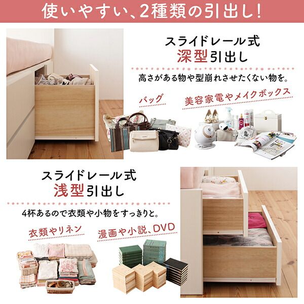 スーパSALE10倍＆4時間限定10％OFF すのこベッド すのこ ベッド シングルベッド ベッドフレーム ベット 収納 収納付き 収納ベッド おしゃれ 薄型スタンダードポケットコイルマットレス付き ヘッド付き セミシングル 組立設置付