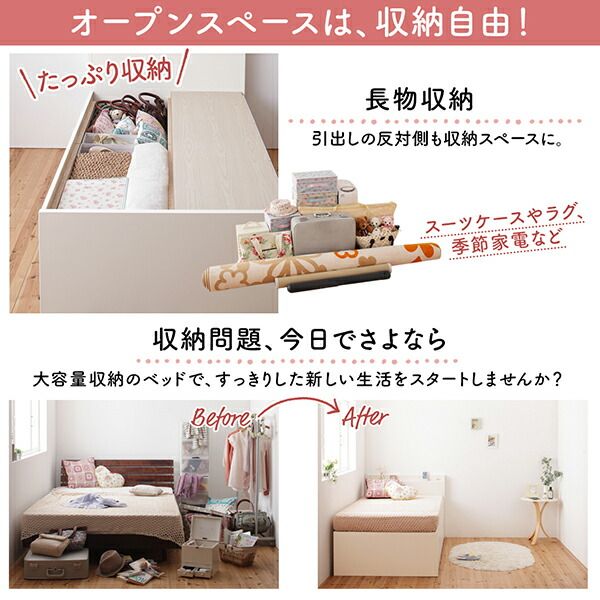 スーパSALE10倍＆4時間限定10％OFF すのこベッド すのこ ベッド シングルベッド ベッドフレーム ベット 収納 収納付き 収納ベッド おしゃれ 薄型スタンダードポケットコイルマットレス付き ヘッド付き セミシングル 組立設置付