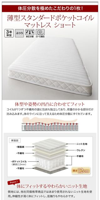 スーパSALE10倍＆4時間限定10％OFF すのこベッド すのこ ベッド シングルベッド ベッドフレーム ベット 収納 収納付き 収納ベッド おしゃれ 薄型スタンダードポケットコイルマットレス付き ヘッド付き シングル 組立設置付