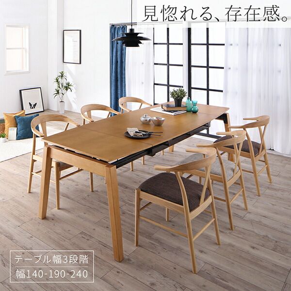 スーパSALE10倍＆4時間限定10％OFF 天然木オーク材 スライド伸縮式ダイニングセット 4人 5点セット(テーブル+チェア4脚) W140-240 組立設置付
