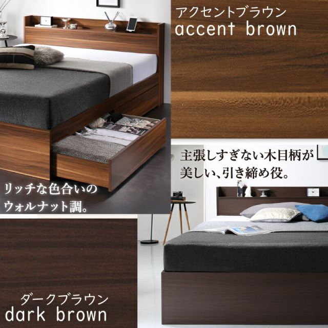スーパSALE10倍＆4時間限定10％OFF ロングセラー 人気 ベッド ベッドフレーム 収納付き 木製ベッド コンセント付き 収納ベッド ナチュラル ブラック ホワイト シャビー ダークブラウン グレー ベッドフレームのみ ダブル 組立設置付