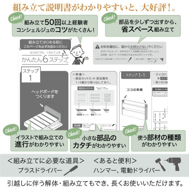 スーパSALE10倍＆4時間限定10％OFF ロングセラー 人気 ベッド ベッドフレーム 収納付き 木製ベッド コンセント付き 収納ベッド ナチュラル ブラック ホワイト シャビー ダークブラウン グレー ベッドフレームのみ ダブル 組立設置付