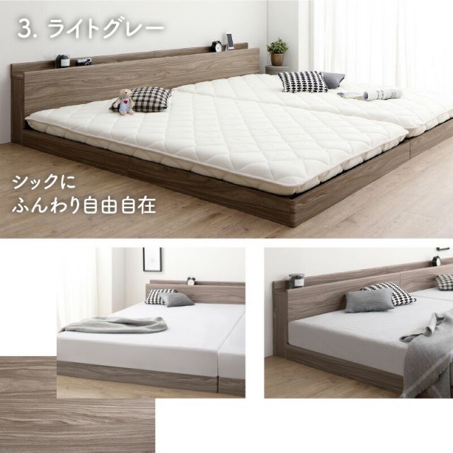 スーパSALE10倍＆4時間限定10％OFF ベッド ロータイプ フロアベッド ローベッド シングルベッド ダブルベッド 連結 すのこ 天然木 ベッドフレーム ファミリーベッド 木製 宮付き コンセント付 すのこベッド ベッドフレームのみ シングル ダブル WK240（S＋D） 組立設置付