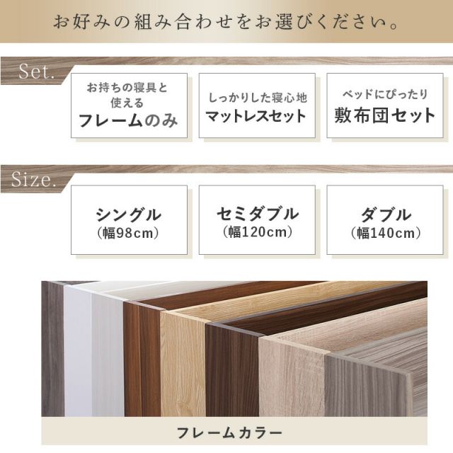 スーパSALE10倍＆4時間限定10％OFF ベッド すのこベッド すのこ シングルベッド ベッドフレーム シングル マットレス 敷布団 無垢すのこ 収納 木製 ベット 頑丈 通気性 北欧 おしゃれ フレームのみ  シングル 組立設置付き