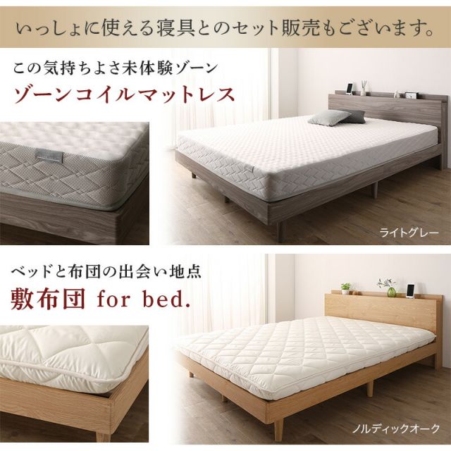 スーパSALE10倍＆4時間限定10％OFF ベッド すのこベッド すのこ ダブルベッド ベッドフレーム ダブル マットレス 敷布団 無垢すのこ 収納 木製 ベット 頑丈 通気性 北欧 おしゃれ フレームのみ  ダブル 組立設置付き