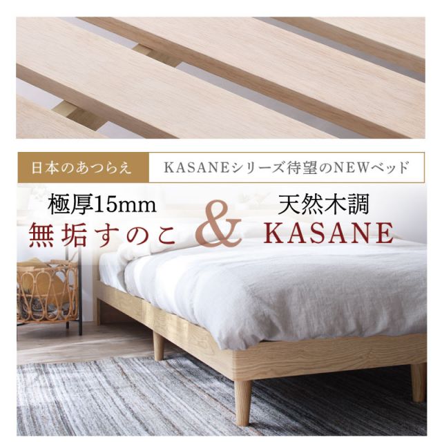 ベッド すのこベッド すのこ シングルベッド シングル 敷布団付き 布団 無垢すのこ 天然木すのこ 収納 木製 ベット 頑丈 通気性 北欧 おしゃれ 敷布団セット シングル 組立設置付き