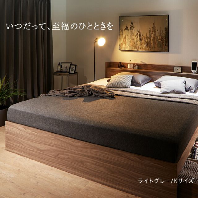 スーパSALE10倍＆4時間限定10％OFF ベッド クイーンベッド キングベッド クイーン キング ベット ベッドフレーム フレーム単品 収納ベッド 収納 収納付き 棚 コンセント 引き出し収納 すのこ 宮付 グレー ブラウン 白 黒 おしゃれ フレームのみ クイーン キング