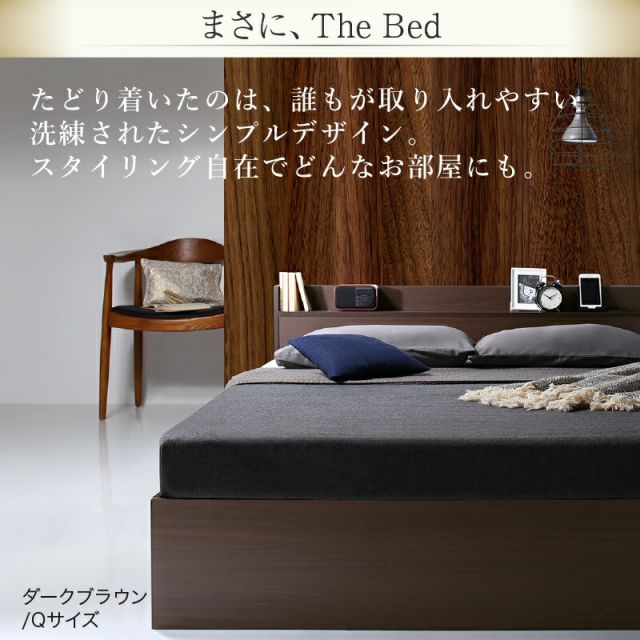 スーパSALE10倍＆4時間限定10％OFF ベッド クイーンベッド キングベッド クイーン キング ベット ベッドフレーム フレーム単品 収納ベッド 収納 収納付き 棚 コンセント 引き出し収納 すのこ 宮付 グレー ブラウン 白 黒 おしゃれ フレームのみ クイーン キング