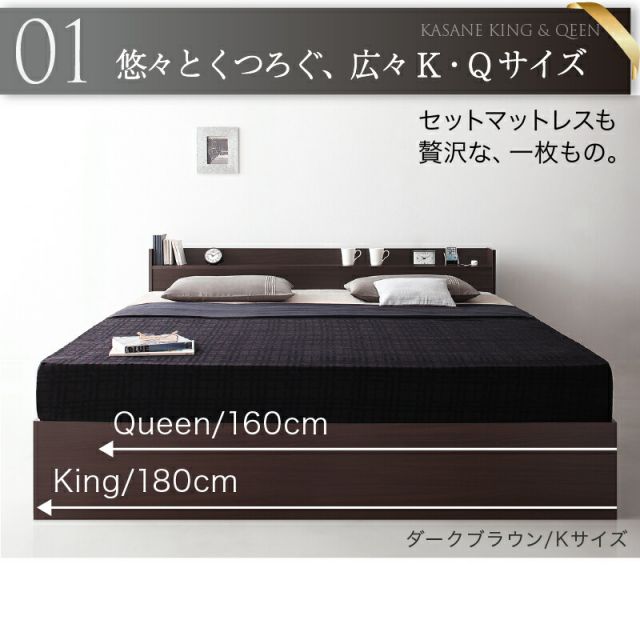 スーパSALE10倍＆4時間限定10％OFF ベッド クイーンベッド キングベッド クイーン キング ベット ベッドフレーム フレーム単品 収納ベッド 収納 収納付き 棚 コンセント 引き出し収納 すのこ 宮付 グレー ブラウン 白 黒 おしゃれ フレームのみ クイーン キング