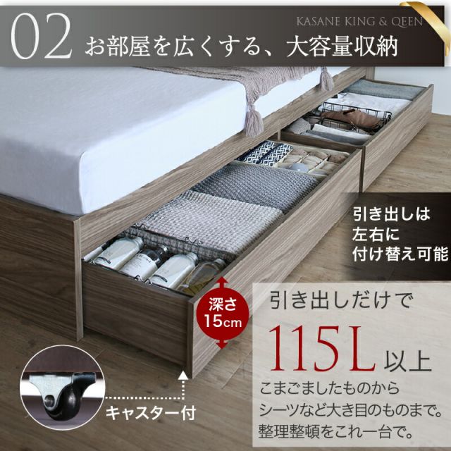 スーパSALE10倍＆4時間限定10％OFF ベッド クイーンベッド キングベッド クイーン キング ベット ベッドフレーム フレーム単品 収納ベッド 収納 収納付き 棚 コンセント 引き出し収納 すのこ 宮付 グレー ブラウン 白 黒 おしゃれ フレームのみ クイーン キング
