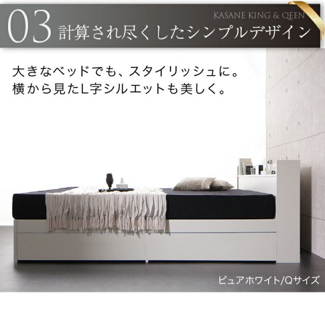 スーパSALE10倍＆4時間限定10％OFF ベッド クイーンベッド キングベッド クイーン キング ベット ベッドフレーム フレーム単品 収納ベッド 収納 収納付き 棚 コンセント 引き出し収納 すのこ 宮付 グレー ブラウン 白 黒 おしゃれ フレームのみ クイーン キング