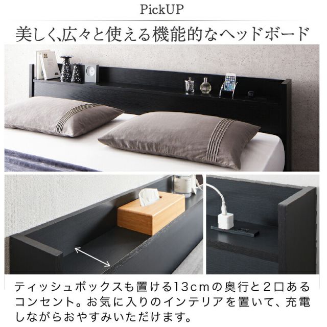 スーパSALE10倍＆4時間限定10％OFF ベッド クイーンベッド キングベッド クイーン キング ベット ベッドフレーム フレーム単品 収納ベッド 収納 収納付き 棚 コンセント 引き出し収納 すのこ 宮付 グレー ブラウン 白 黒 おしゃれ フレームのみ クイーン キング