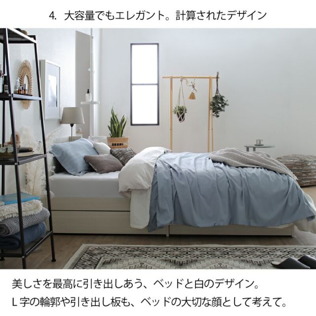 ベッド 白 収納付き 白い 白色 ホワイト おしゃれ 可愛い かわいい 収納 収納ベッド 宮付 棚コンセント付き セミダブルベッド シングル セミダブル ダブル ベット シングルベッド ダブルベッド ベッドフレームのみ 組立設置
