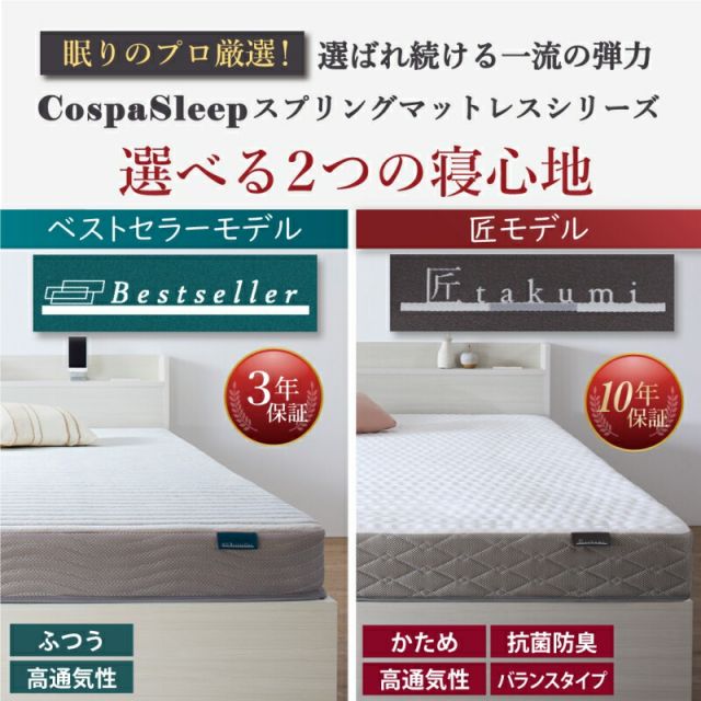 ベッド ショート丈 ショート 収納付き ベッドフレーム ベット マットレスセット コンパクト 小さい 小さめ 180cm かわいい グレー 白 ニュアンスカラー おしゃれ 収納 収納ベッド 宮付き マットレス付き シングル セミシングル ショート丈