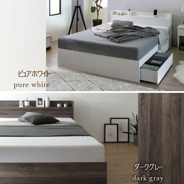 スーパSALE10倍＆4時間限定10％OFF ベッド ショート丈 ショート シングルベッド セミシングルベッド 収納付き ベッドフレーム ベット コンパクト 小さい 小さめ 省スペース 180cm 収納 収納ベッド 宮付 おしゃれ ベッドフレームのみ セミシングル シングル ショート丈