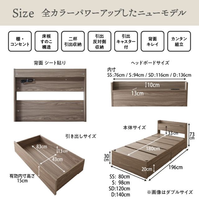 スーパSALE10倍＆4時間限定10％OFF ベッド ショート丈 ショート シングルベッド セミシングルベッド 収納付き ベッドフレーム ベット コンパクト 小さい 小さめ 省スペース 180cm 収納 収納ベッド 宮付 おしゃれ ベッドフレームのみ セミシングル シングル ショート丈