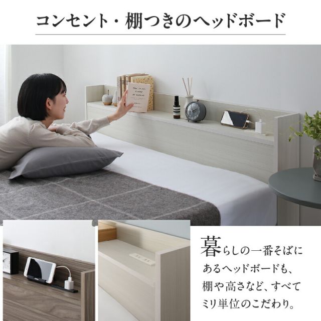 ベッド ショート丈 ショート シングルベッド セミシングル 収納付き ベッドフレーム ベット コンパクト 小さい 小さめ 省スペース 180cm 収納 収納ベッド 宮付 グレー 白 おしゃれ マットレス付き セミシングル シングル ショート丈